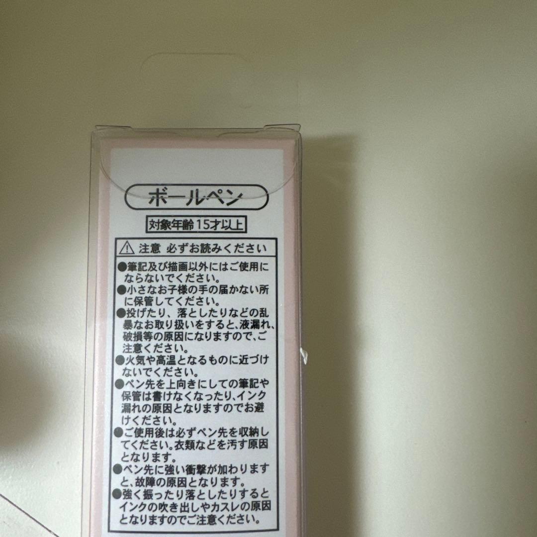 MARY QUANT ミニーマウス ぬいぐるみ セット