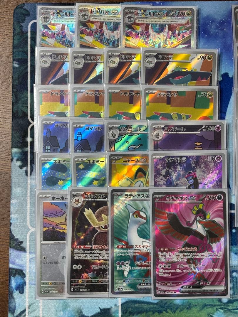【まとめ売り】ドラパルトex デッキ、デッキパーツ、高レア