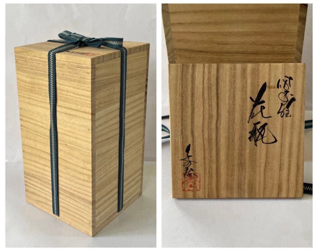 【小川秀蔵 備前焼花瓶】共箱 共布 栞 花器 花入 耳付花入 花生 祖父小西陶古