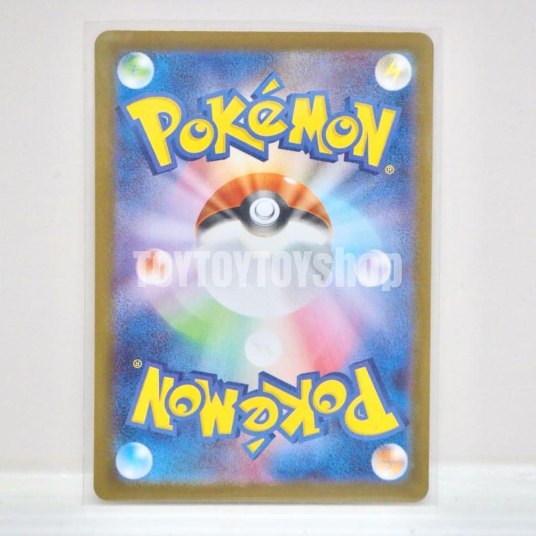 【美品】ポケカ ゼクロムex BWR