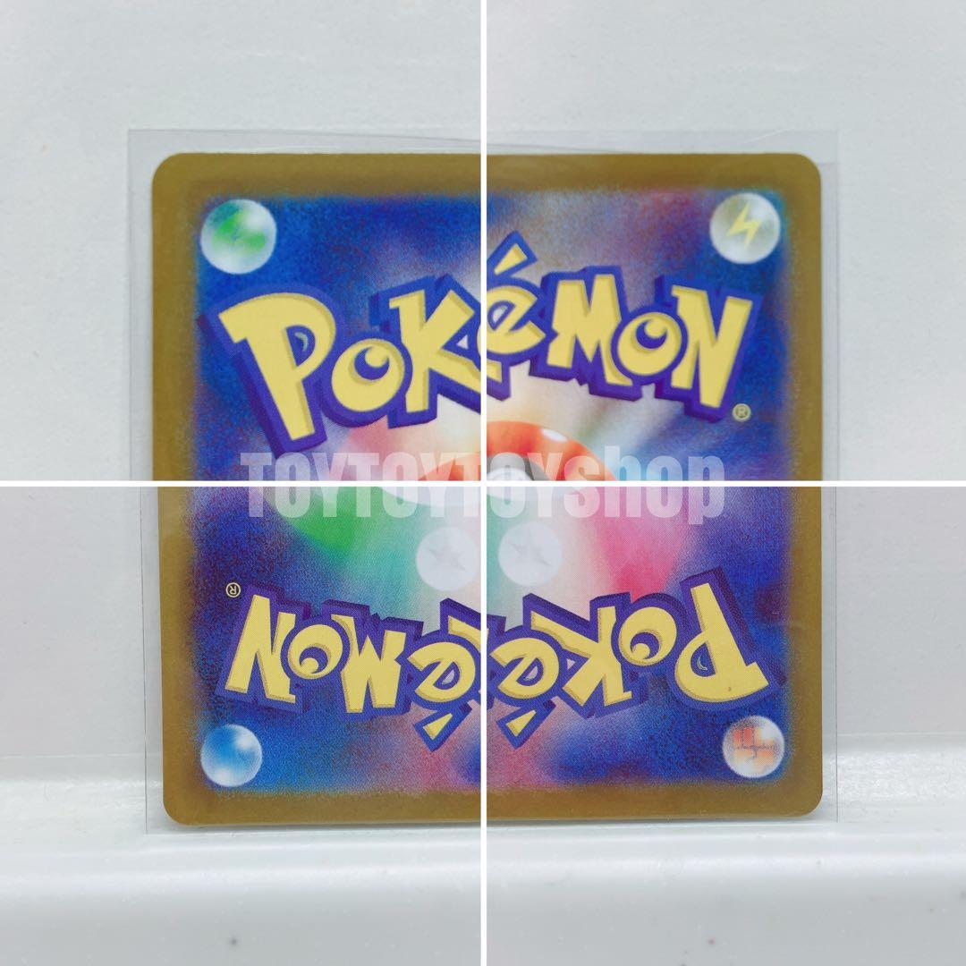 【美品】ポケカ ゼクロムex BWR