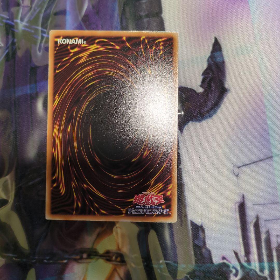 マルチャミーフワロス(プリシク)(希少な5つ目)売ります