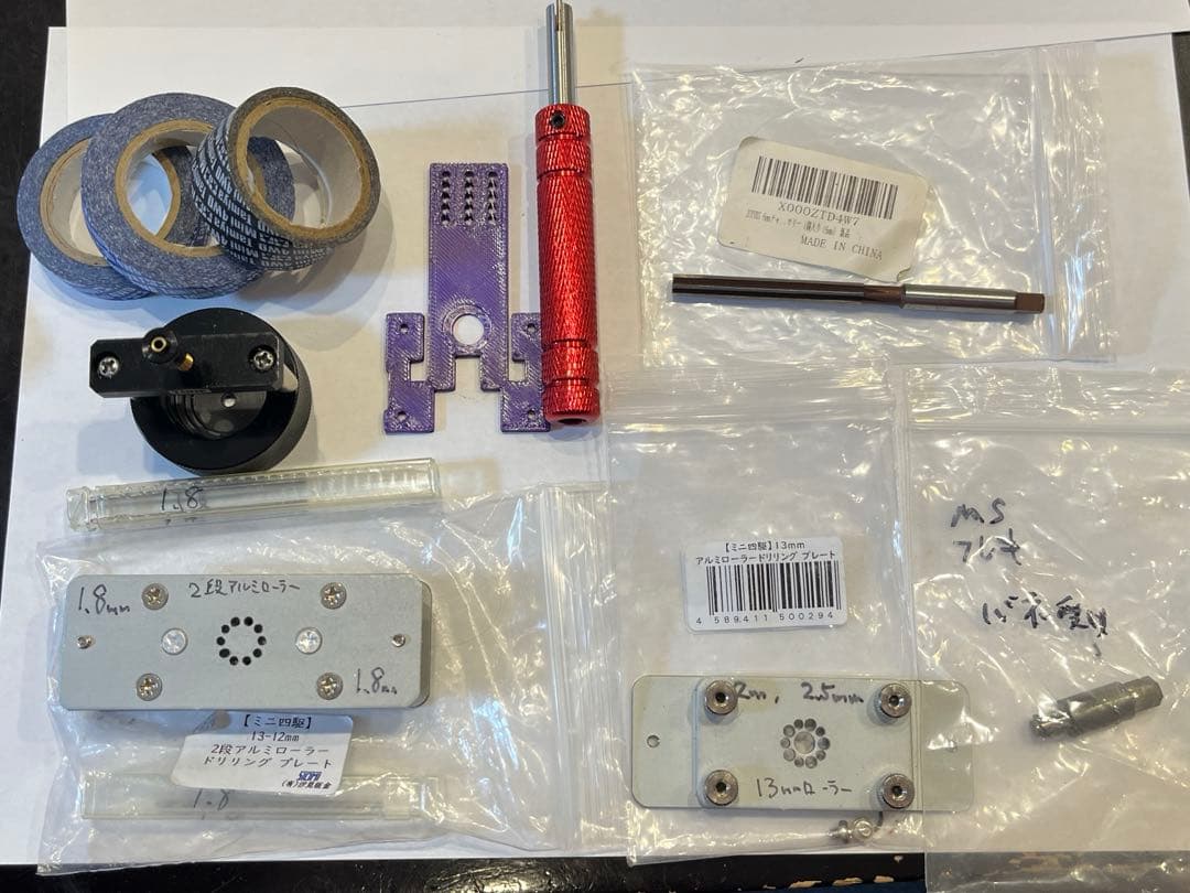 ア*ン様 ミニ四駆 車体MSフレキ 電池落とし パーツ 治具 複数