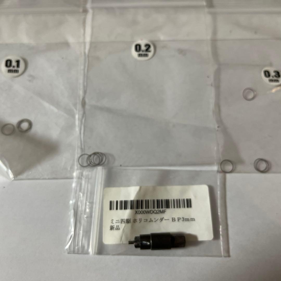 ア*ン様 ミニ四駆 車体MSフレキ 電池落とし パーツ 治具 複数