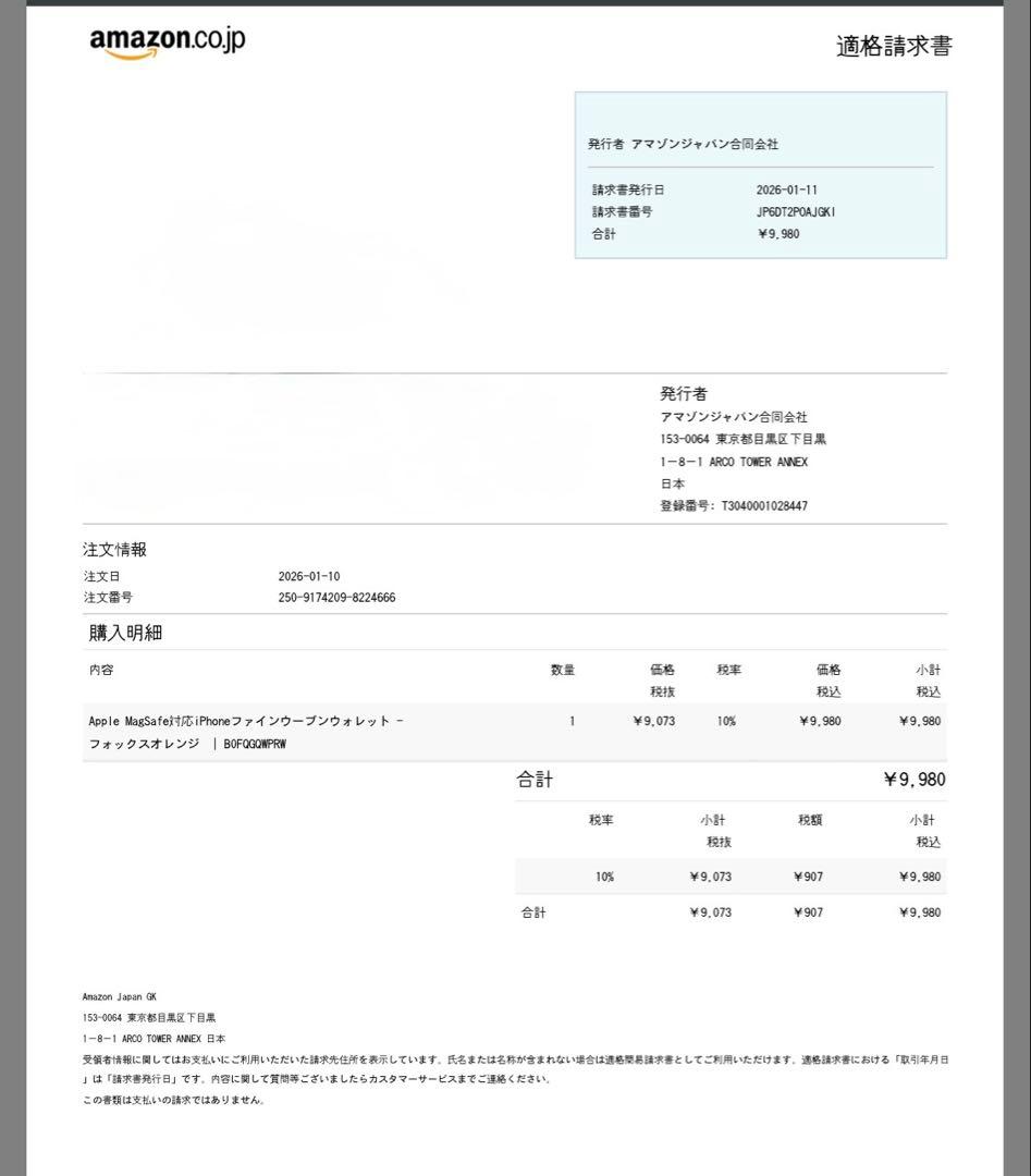 reoncoco さん専用