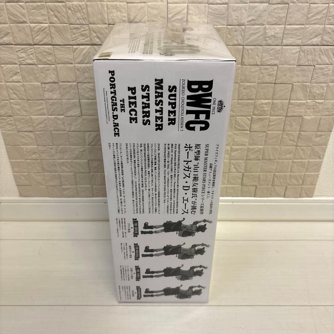 SMSP エース　B賞02 ワンピース