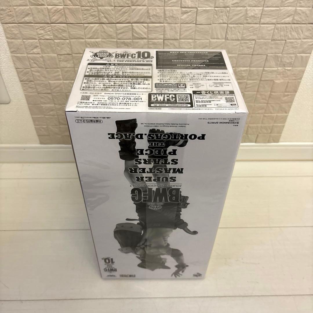 SMSP エース　B賞02 ワンピース