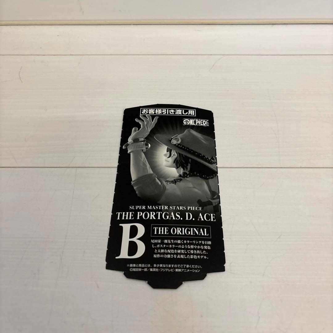 SMSP エース　B賞02 ワンピース