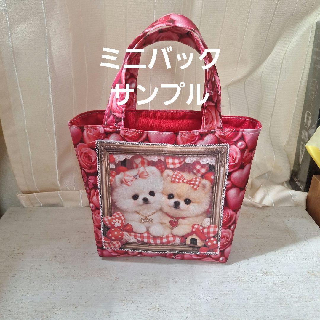 激レアポメラニアン、チワワ、パグ、ぱぴ、ダックス、柴犬パネル生地　ハンドメイド