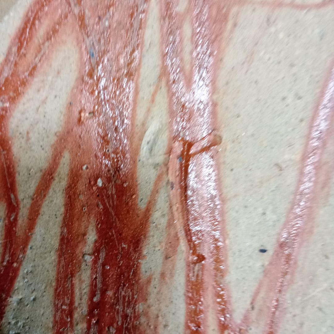 備前焼　花器　脇本博之