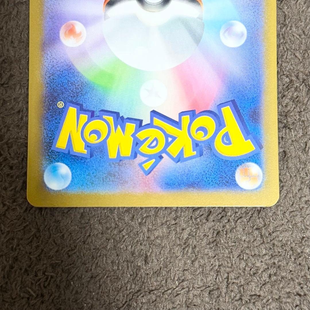 メガサーナイトex MUR MEGA 拡張パック メガシンフォニア