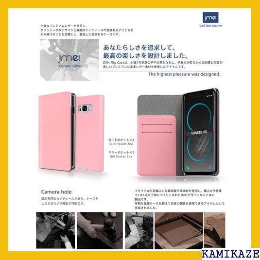 《＃手帳型》 Galaxy 手帳ケース 携帯 スマートフォ ース S8+ 128