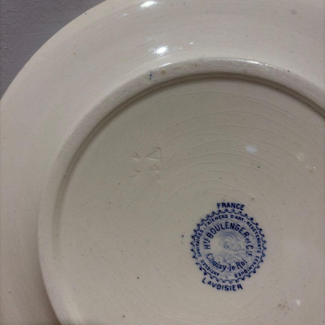 アンティークデザートプレート シュワジールロワ Lavoisier