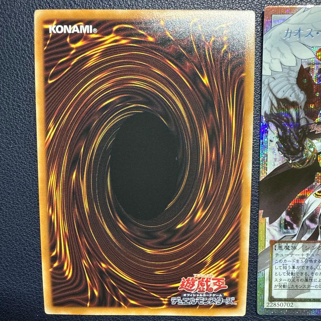 遊戯王　LIMIT OVER SPECIAL PACK 3枚セット