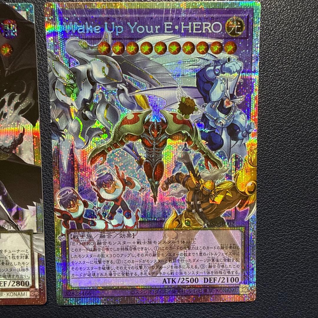 遊戯王　LIMIT OVER SPECIAL PACK 3枚セット