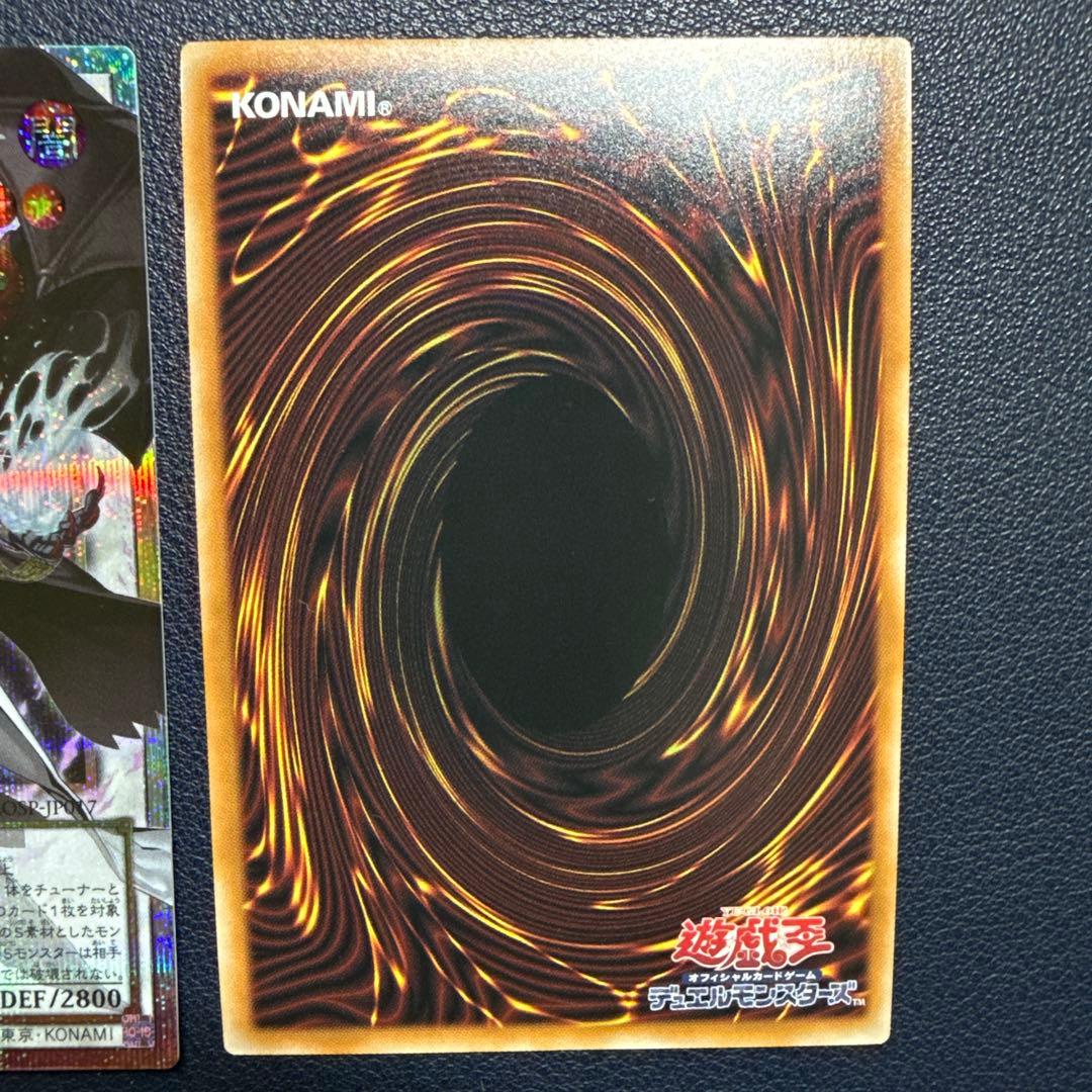 遊戯王　LIMIT OVER SPECIAL PACK 3枚セット
