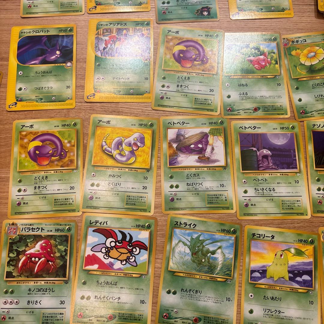 ポケモンカード 旧裏約40枚 日本語版