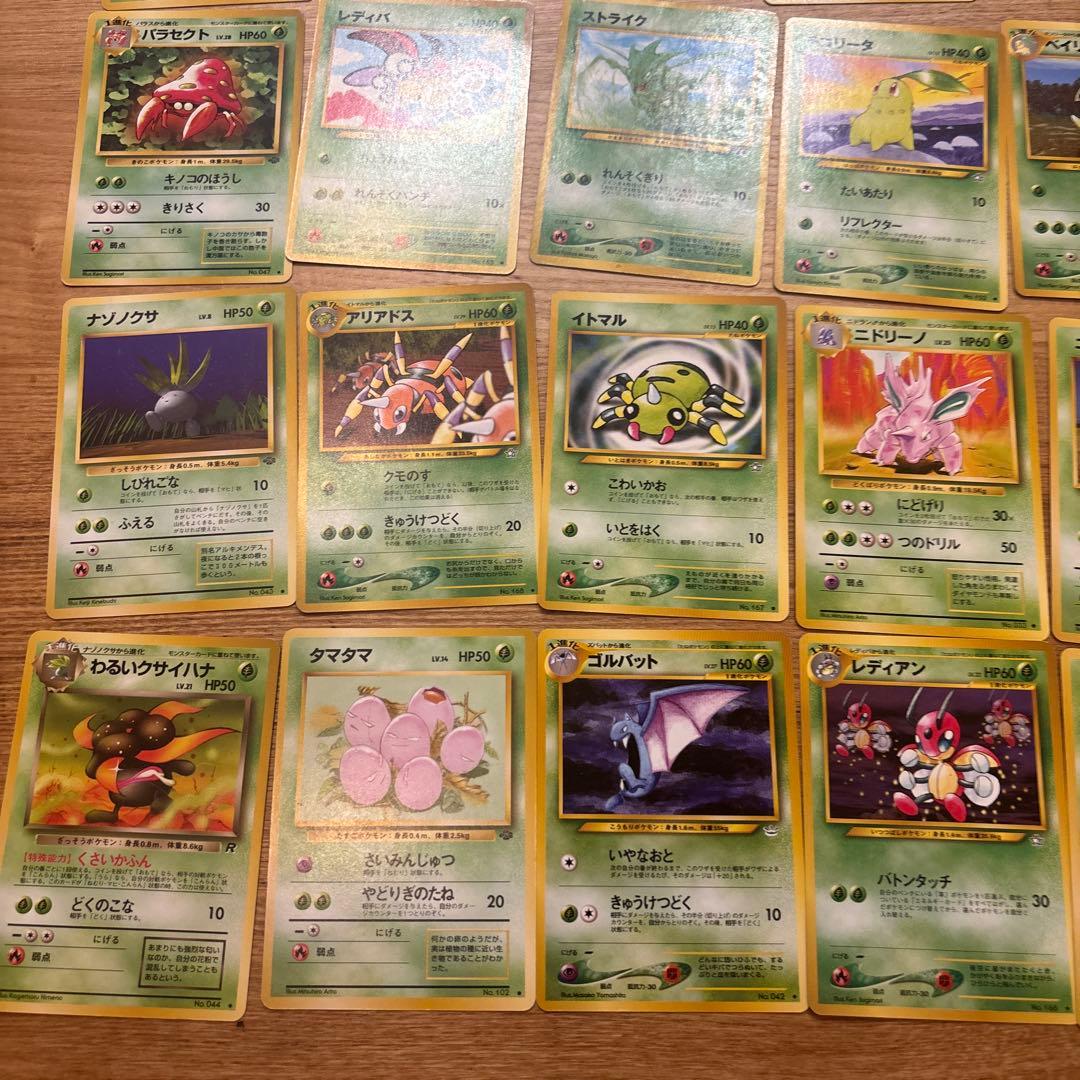 ポケモンカード 旧裏約40枚 日本語版