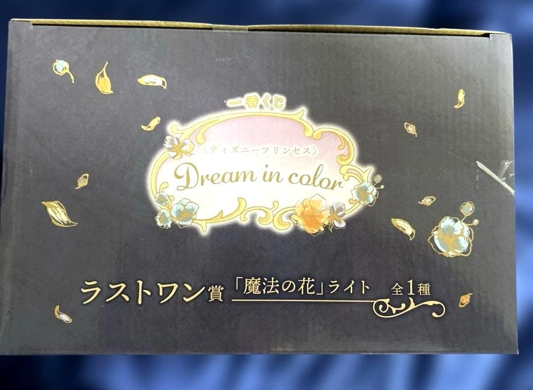 【新品未開封】映画ラプンツェル一番くじラストワン魔法の花ライト