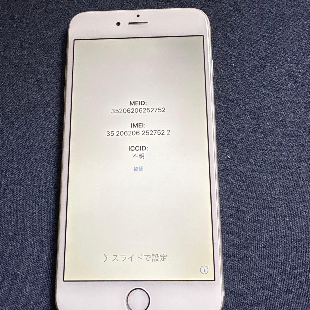 iPhone6Plus 64GB SIMフリー