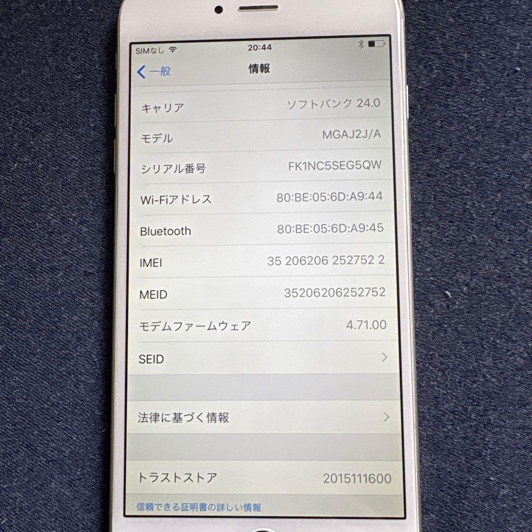iPhone6Plus 64GB SIMフリー