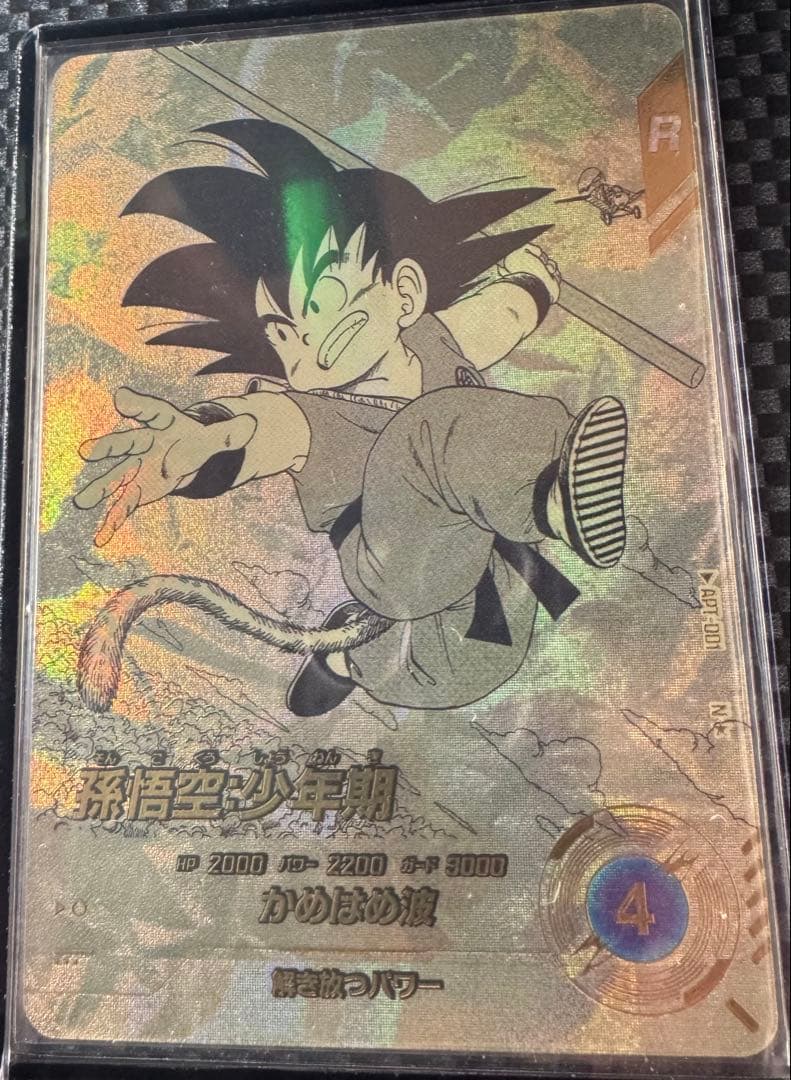 ドラゴンボールダイバーズアドバンスパック 40周年 全種類+パラレル3枚セット