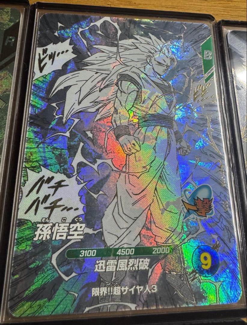 ドラゴンボールダイバーズアドバンスパック 40周年 全種類+パラレル3枚セット