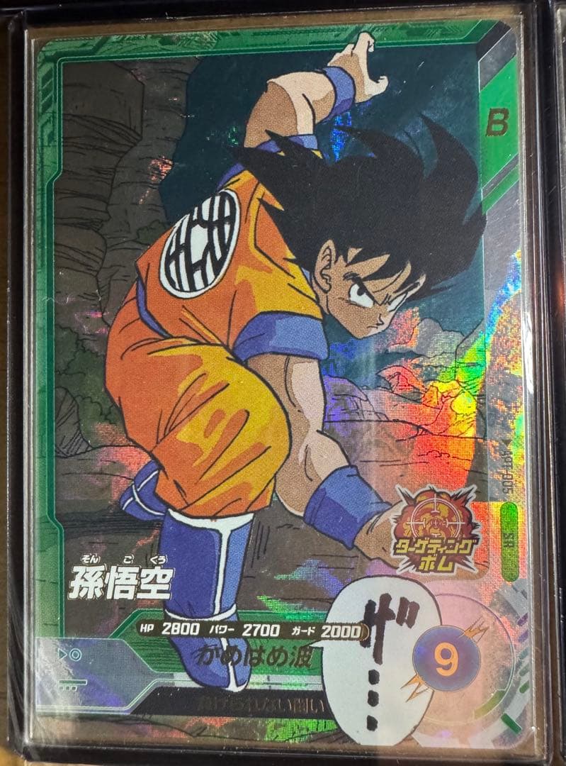 ドラゴンボールダイバーズアドバンスパック 40周年 全種類+パラレル3枚セット