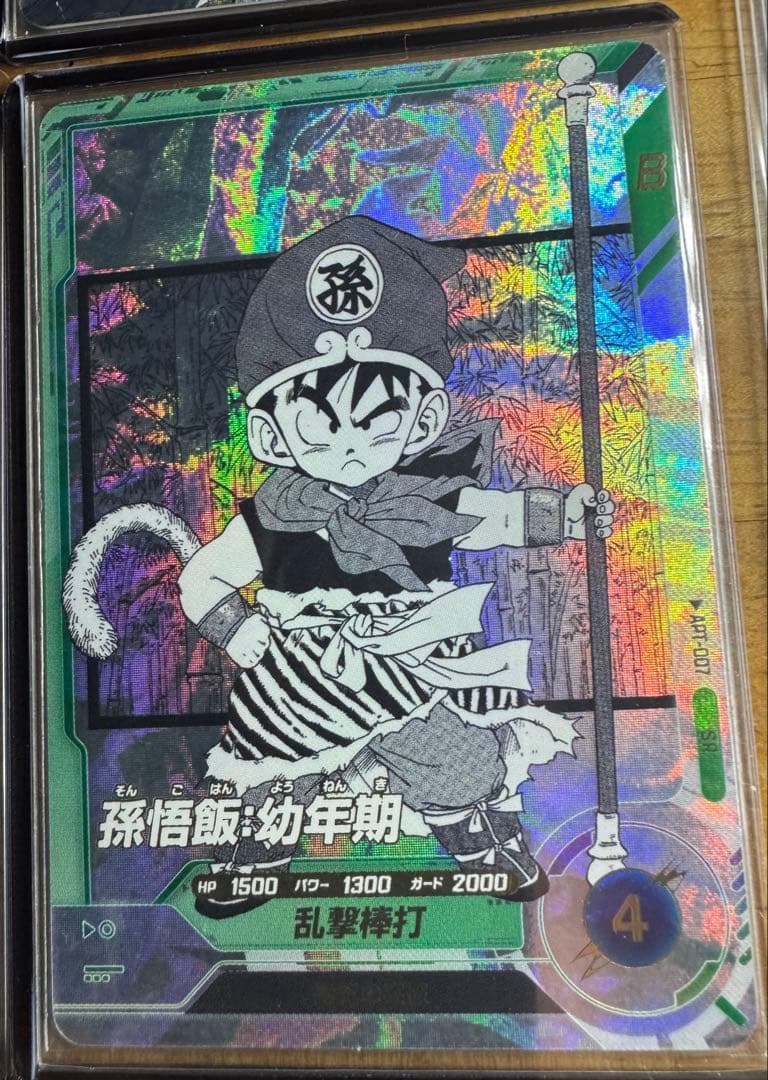 ドラゴンボールダイバーズアドバンスパック 40周年 全種類+パラレル3枚セット