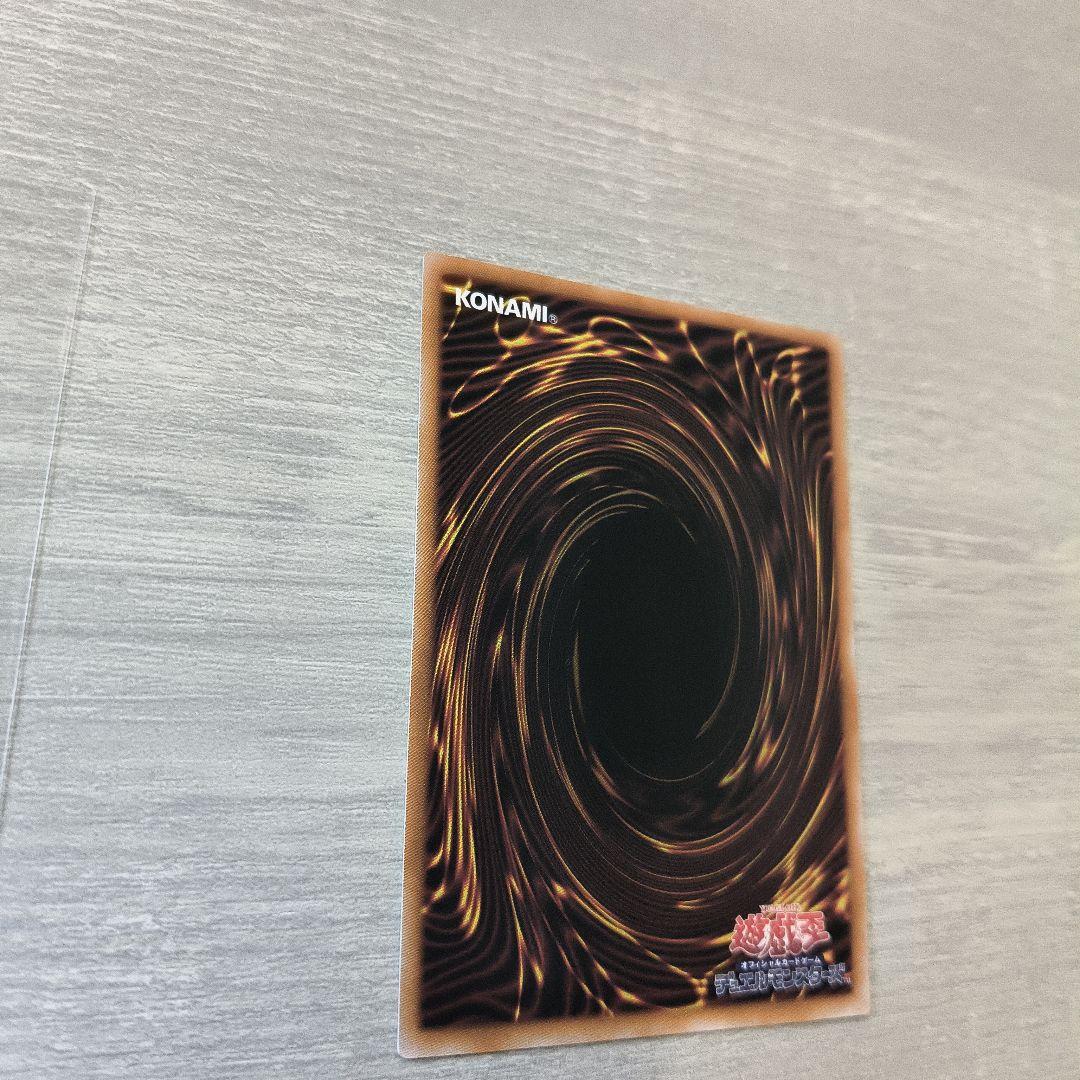 青眼の白龍 最強　プリズマティックレア 日版