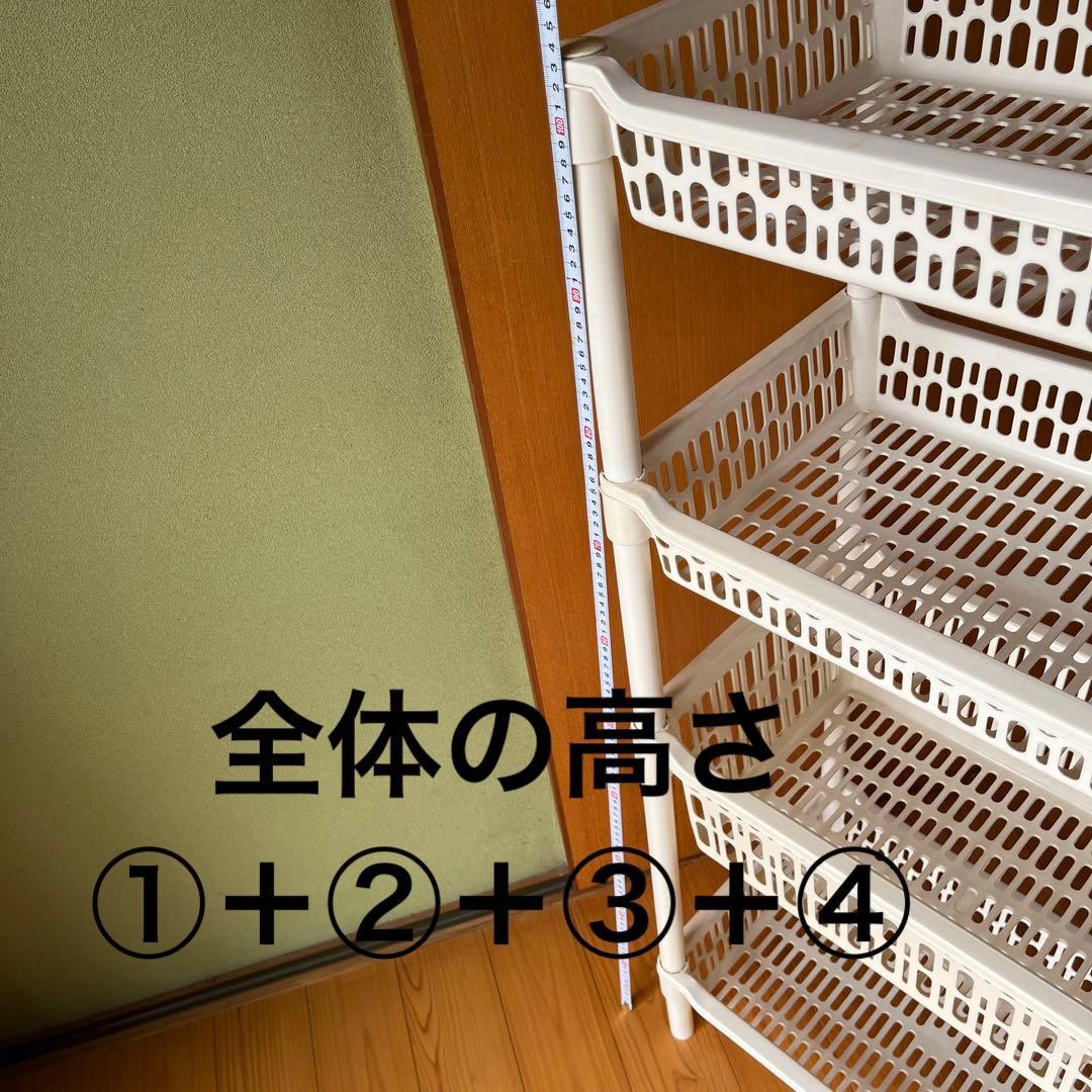 昭和レトロ　4段カゴ　並び替えカゴ　収納カゴ