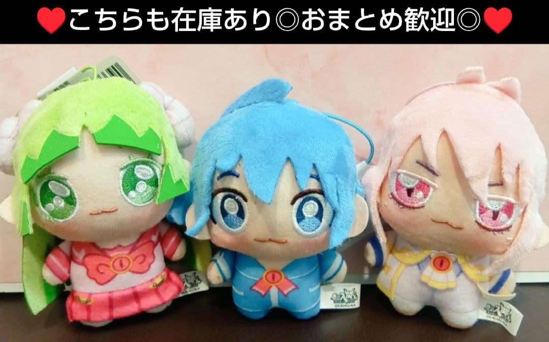 ♥コンプリート♥魔入りました！入間くん ちょぴぬいぷち②