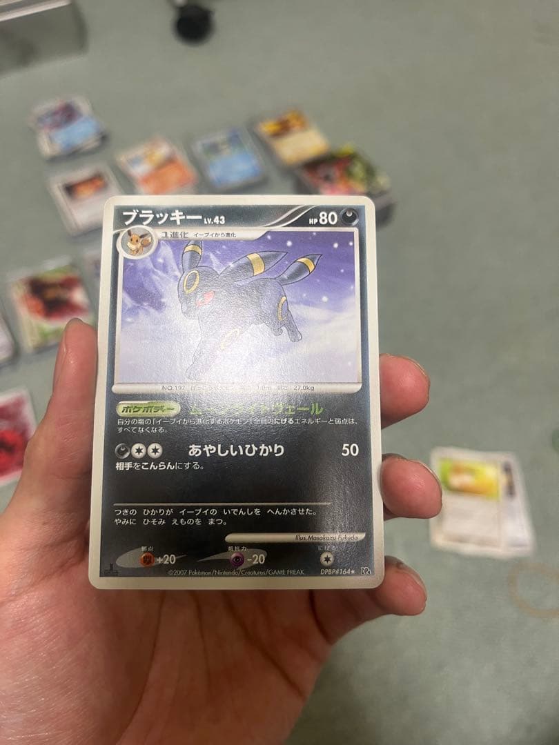 イーブイ・ブラッキーポケモンカードセット　レア