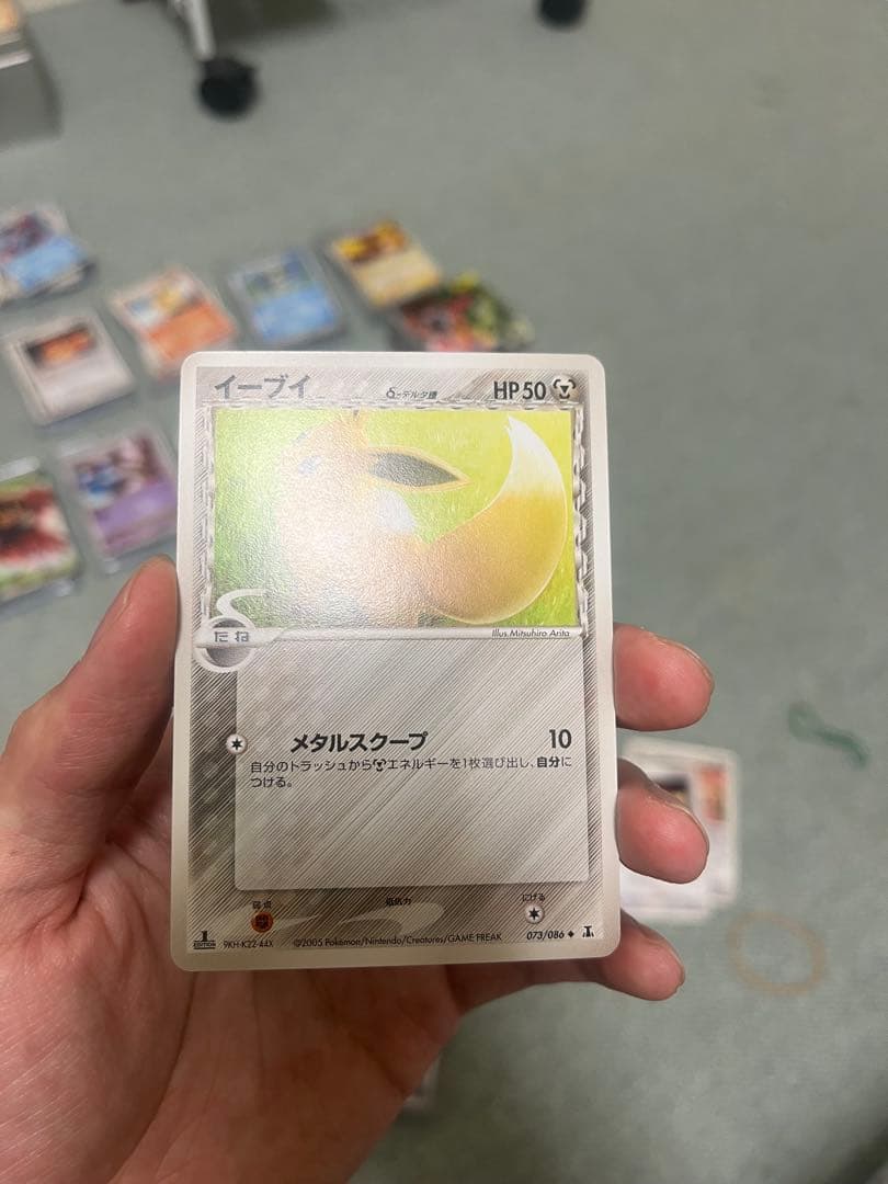 イーブイ・ブラッキーポケモンカードセット　レア
