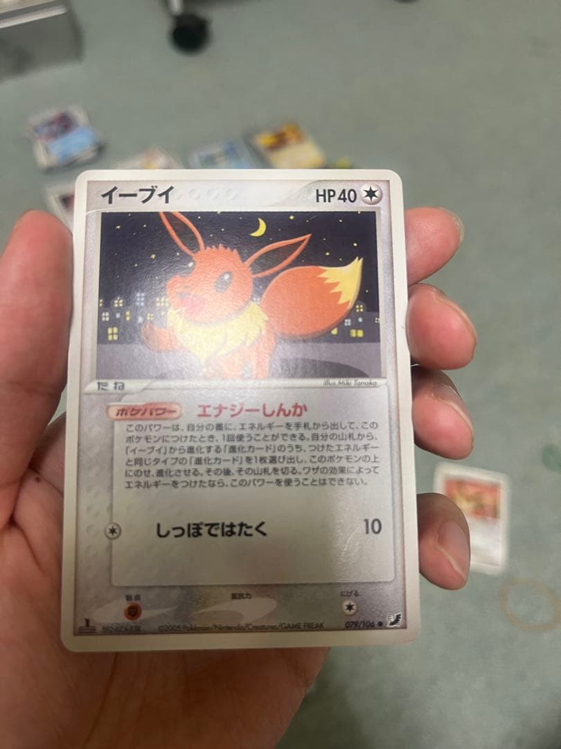 イーブイ・ブラッキーポケモンカードセット　レア