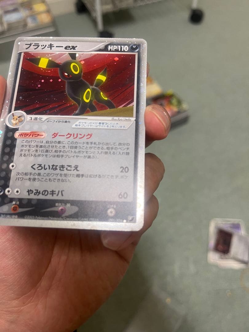 イーブイ・ブラッキーポケモンカードセット　レア