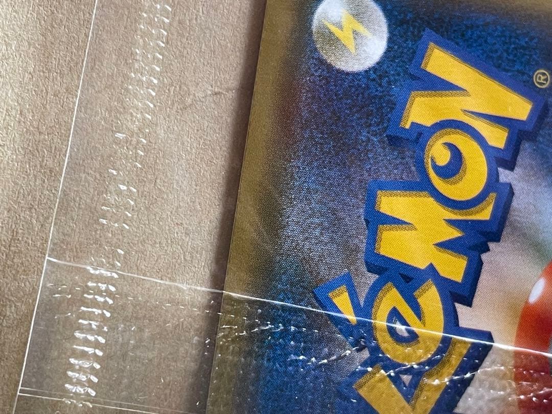 ポケカ　ピカチュウ プロモ　1枚