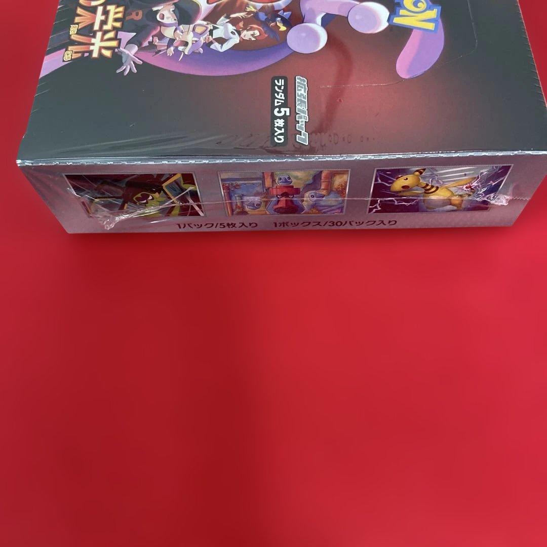 シュリンク付き未開封BOX ロケット団の栄光