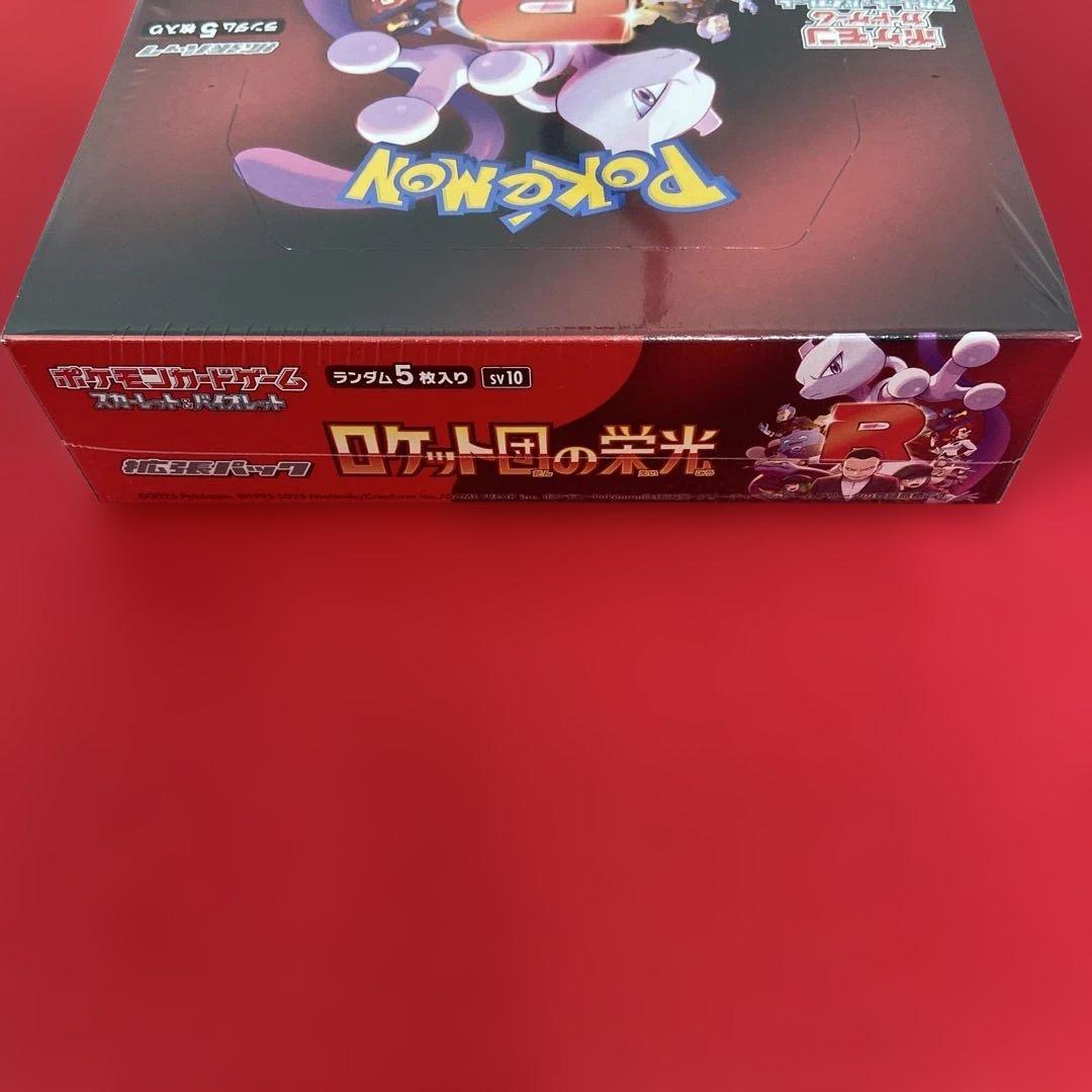 シュリンク付き未開封BOX ロケット団の栄光