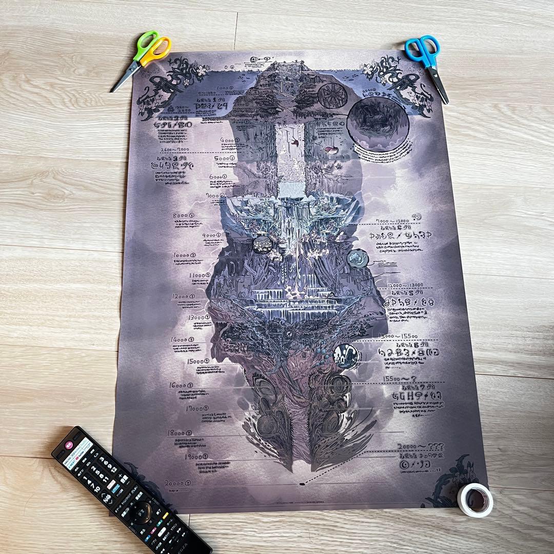 奈落見取り図ポスター　メイドインアビス　B2サイズ