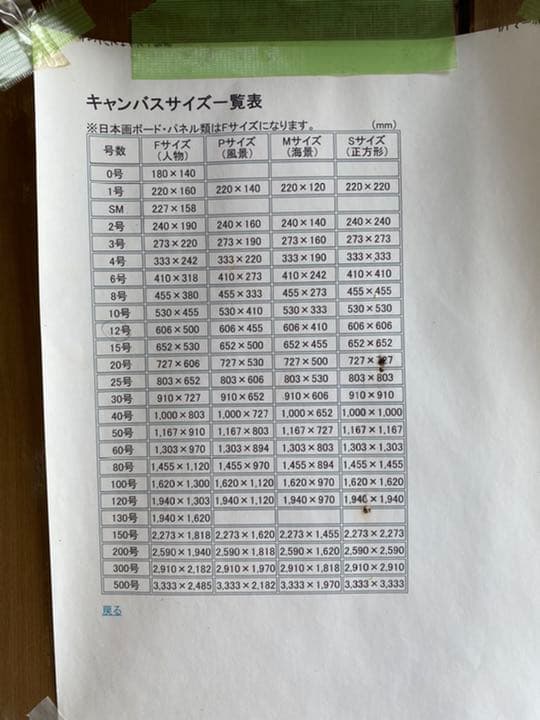 薔薇　3号