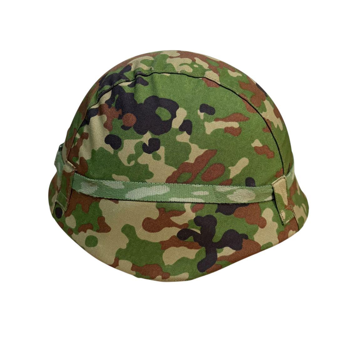 【美品】陸上自衛隊 88式鉄帽 レプリカ品 鉄帽覆い ゴム 4点顎紐