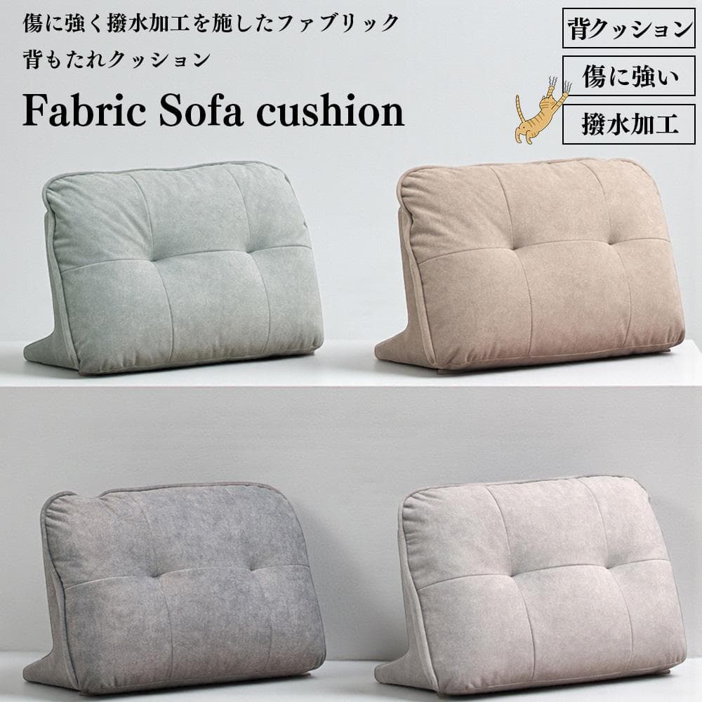 【メルカリ限定価格】高性能ファブリック3P本体 ※背クッションと1Pは別ページ