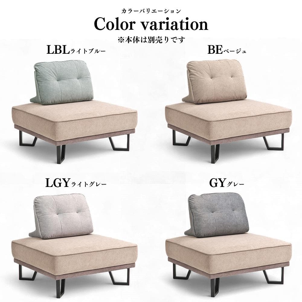 【メルカリ限定価格】高性能ファブリック3P本体 ※背クッションと1Pは別ページ