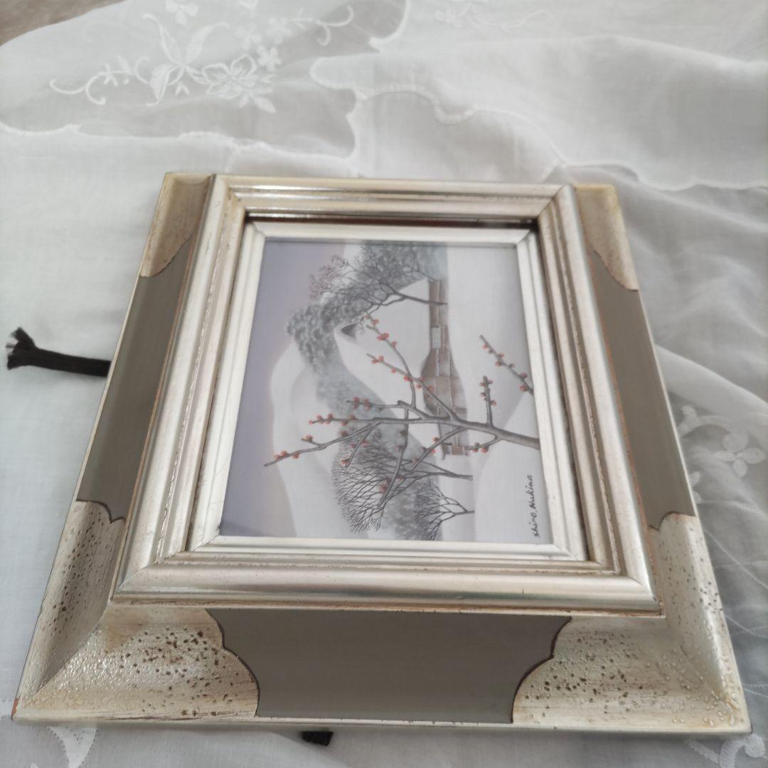 窓庇紅梅　貫名獅郎　作