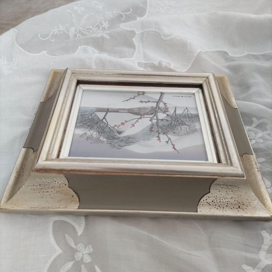 窓庇紅梅　貫名獅郎　作