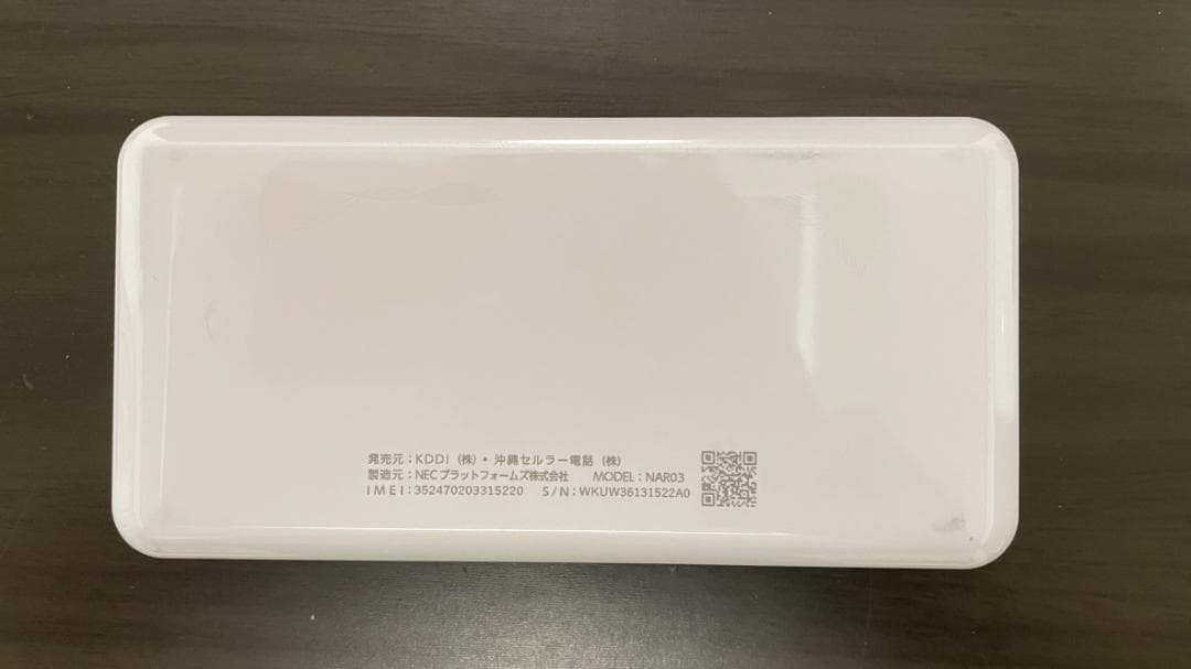Speed Wi-Fi 5G X12 ホワイト ＋ クレードルセット