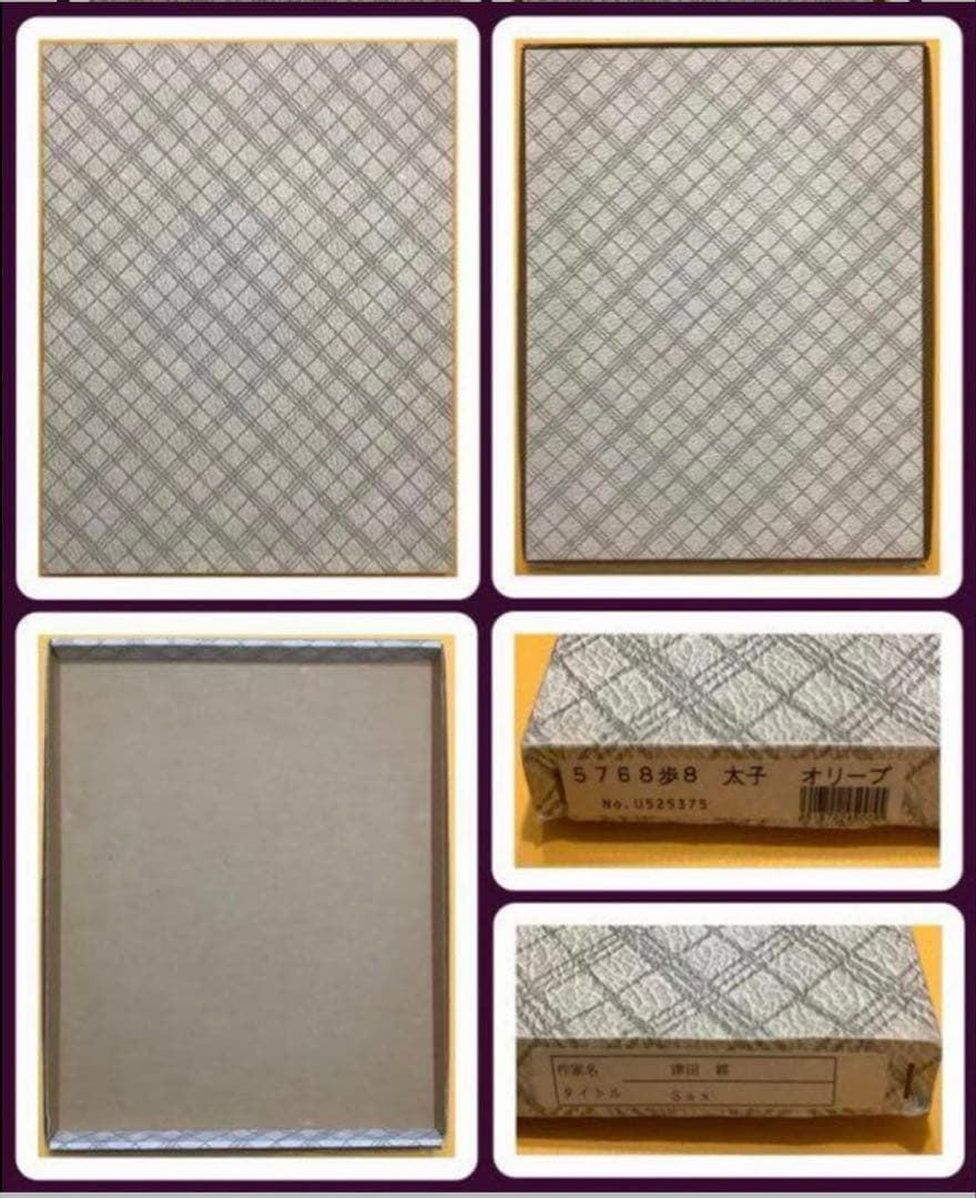 絵画・額縁・版画・津田耕・Sax・シルクスクリーン・美術品・インテリア・雑貨