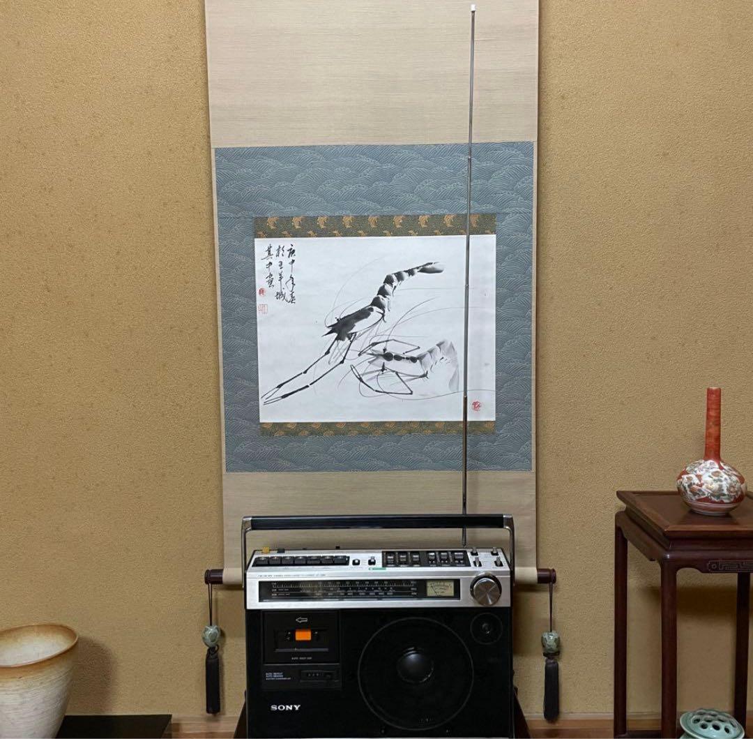 SONY／ソニー／ラジカセ／CF-1990／メンテナンス済み／メンテセット付