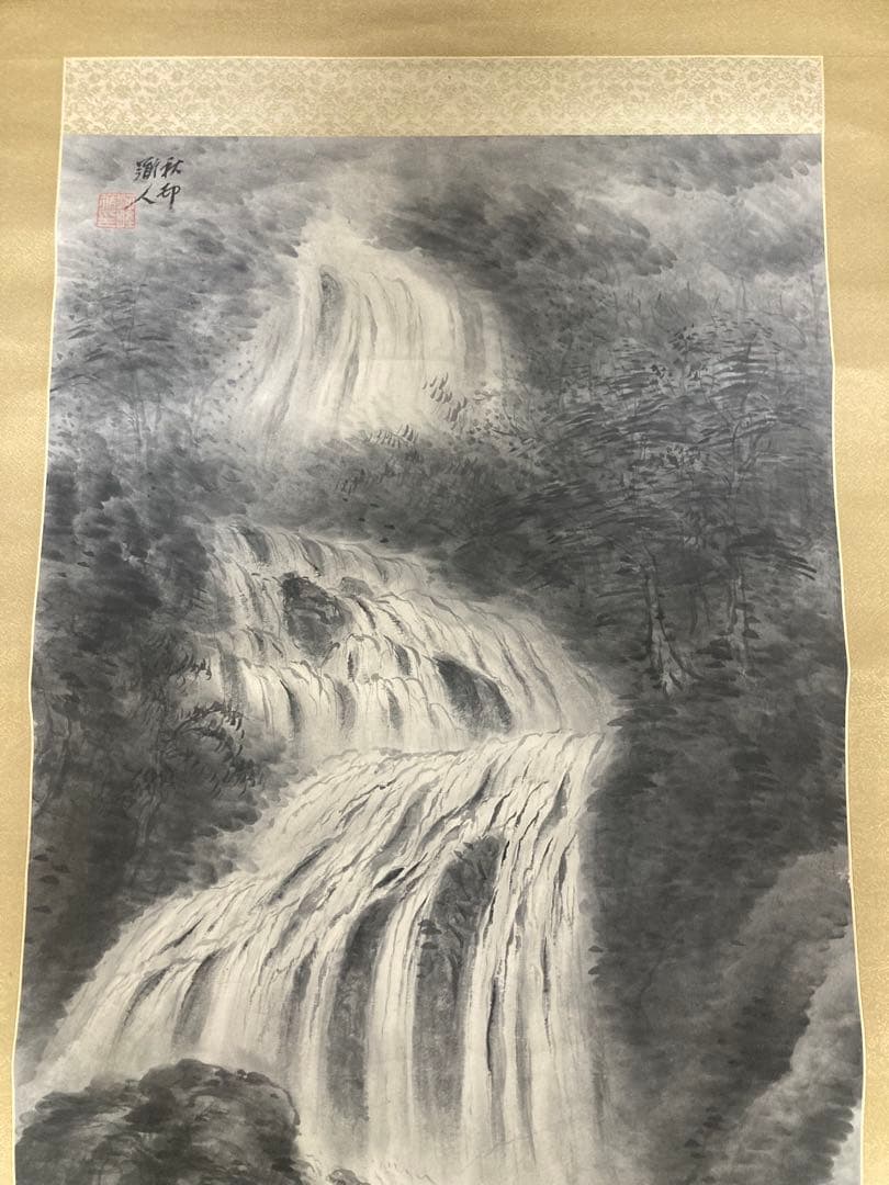 真作 河野秋邨 霧降玉泉図/山水図 掛軸 掛け軸 骨董 古美術 美術品